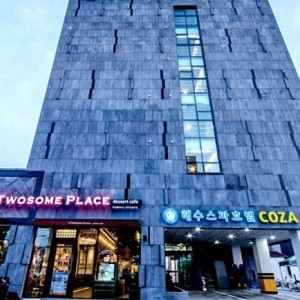 제주 서귀포 해수스파 코자호텔