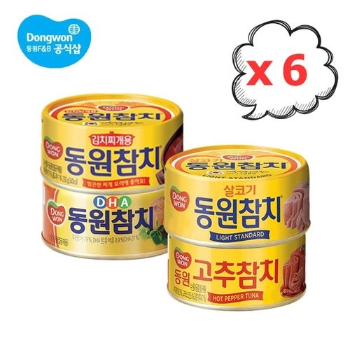 동원F&B  라이트 스탠다드 참치 250g
