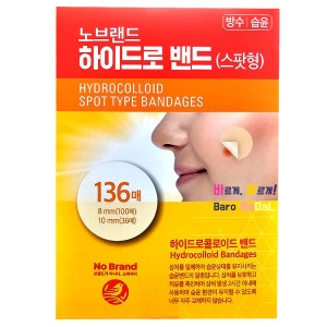 노브랜드 하이드로 밴드 스팟형 136매