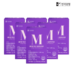 한미양행 콜라겐 뮤신 글루타치온 3g 30포
