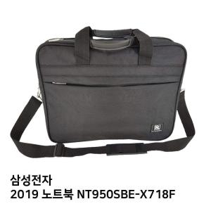 삼성전자 삼성 NT950SBE 노트북파우치/노트북가방/양면파우치