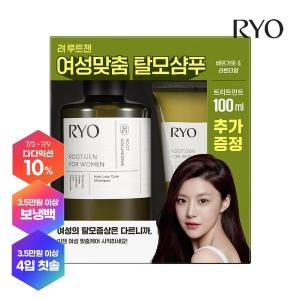 려 루트젠 여성 맞춤 샴푸 515ml+트리트먼트 100ml 2종세트