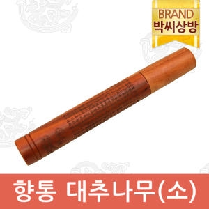 박씨상방 향통 대추나무 (소)