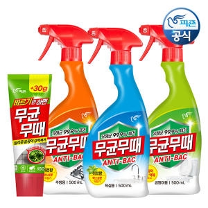피죤 바르는 무균무때 150gx3개 /욕실 주방 곰팡이 세정제 실리콘곰팡이 강력제거