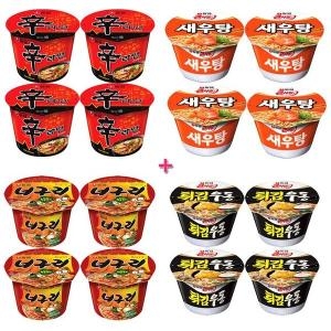 농심  인기 큰컵라면 세트