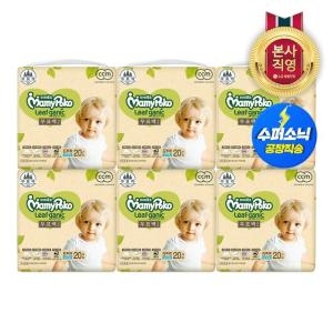 마미포코 2021 리프가닉 팬티형 5단계-남아용