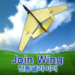 에듀사이언스  JOIN WING 전동글라이더/HM