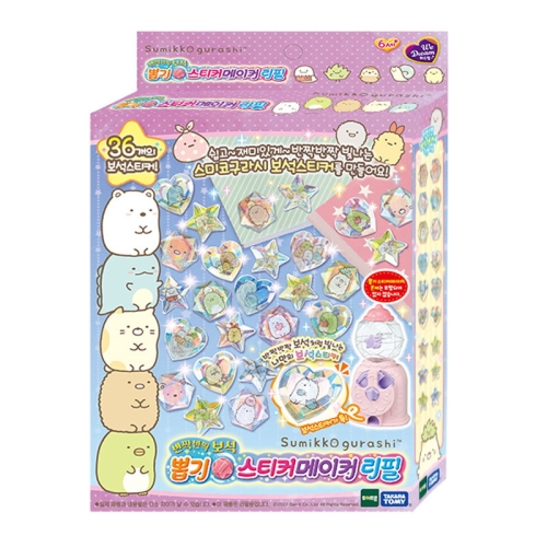 스미코구라시 뽑기스티커메이커 리필