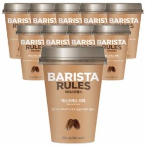 매일유업 바리스타룰스 컵커피 8종 10개 에스프레소 라떼 로어슈거 카라멜 쇼콜라 모카 바닐라빈 디카페인