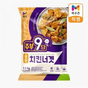 목우촌  주부9단 골든 치킨너겟 1.1kg