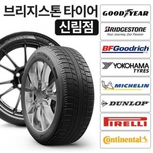 브리지스톤  타이어   투란자 EL440 235/45R18 94V 국산차수입차 19년도 생  3635066