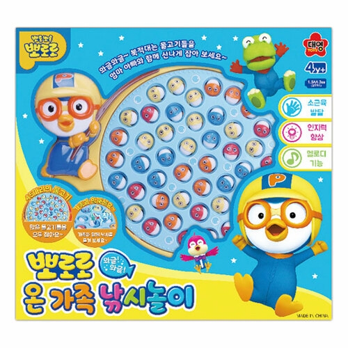 뽀로로 온 가족 낚시놀이