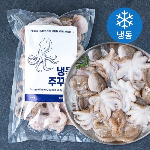 낙지/주꾸미 - 에누리 가격비교
