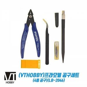 아카데미과학  VTHOBBY 프라모델 4종 공구세트 LB-2046