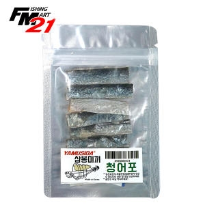 야무지다  삼봉미끼 청어포 학꽁치포 한치 오징어 갑오징어 삼봉에기