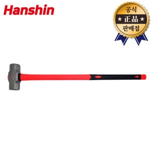 한신 오함마 YGL-60SL 14LBS PVC자루 6kg 망치 해머 함마 돌망치