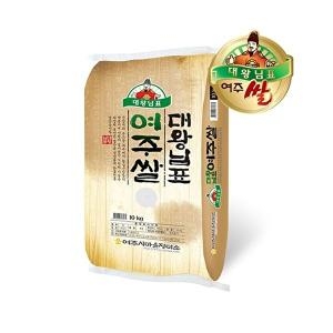 여주농협 대왕님표여주쌀 20KG 10KG+10KG 1개