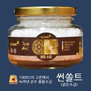 썬월드 용융소금 굵은소금 250g 미국 FDA 승인 썬솔트