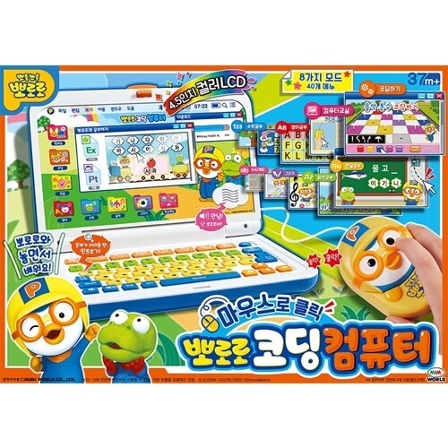 미미월드 5 뽀로로 컴퓨터 뽀로로컴퓨터