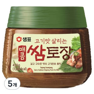 샘표 쌈토장 450g 5개