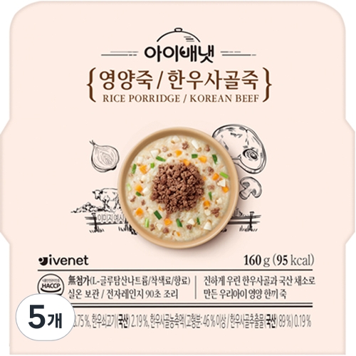 아이배냇 영양죽 한우사골죽 160g