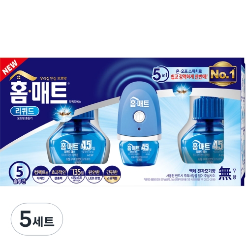 홈매트 리퀴드 플러그형 훈증기 + 리필 3p
