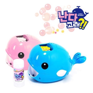 난다고래 버블파티