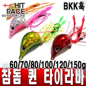 아리울피싱  타이라바 러버 루어