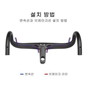 TOSEEK 금당물산 우수 일체형핸들바 TR5500 자전거 핸들바 T800Carbon 통합 로드 28.6mm 컴퓨터 홀더 포함 ...
