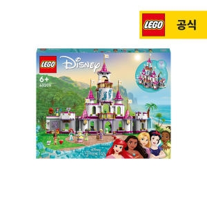 레고  멀티 프린세스 - 모험의 궁전 (43205)