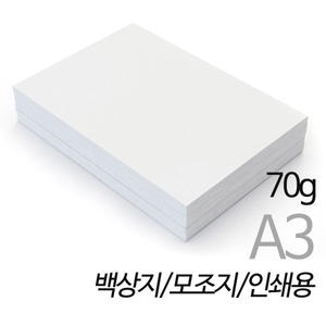 상우아트  백상지 A3 70g