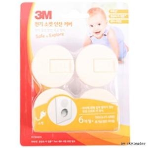 3M 전기 소켓 안전커버 4P 콘센트커버 콘센트카바 콘센트안전커버 콘센트안전카바 콘센트마개 콘센트안전마개 콘센트덮개