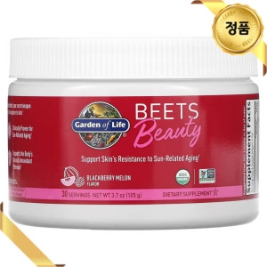 가든오브라이프 블랙베리 멜론 분말 105g 비타민C 아세로라 프로바이오틱스 식이섬유