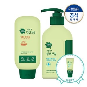그린핑거 힘센보습 인텐시브 로션280ml+워시300ml