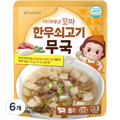 아이배냇 한우쇠고기 무국 200g