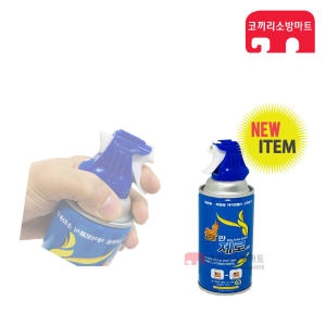 포트텍  불만제로236 소화기 270g