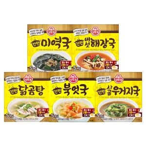 오뚜기  간편 블럭국 x 5개 미역국 닭곰탕 북어국 외 선택