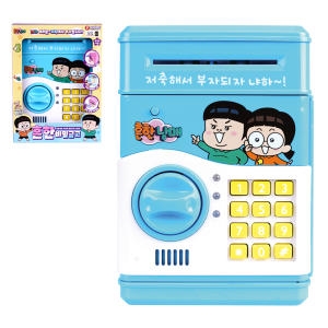 흔한남매 흔한 비밀금고