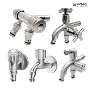 제니스  SUS304 스텐 카프링 세탁기꼭지 수도꼭지