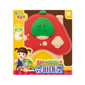 콩순이 버섯하우스 슈퍼마켓