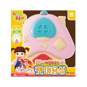콩순이 버섯하우스 펫미용실
