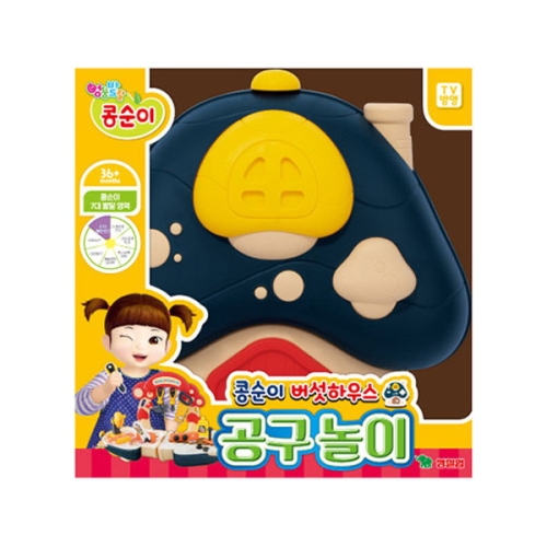 콩순이 버섯하우스 공구놀이