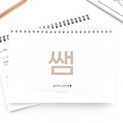 제이로그  LOGUE ON 오피스 플래너 A5 만년형 for 쌤