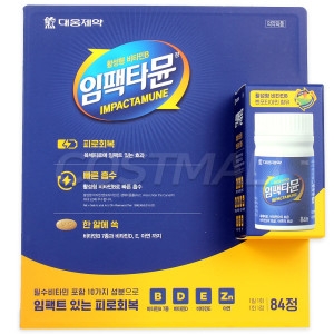 대웅제약 임팩타뮨 84정 활성형 비타민B 코스트코