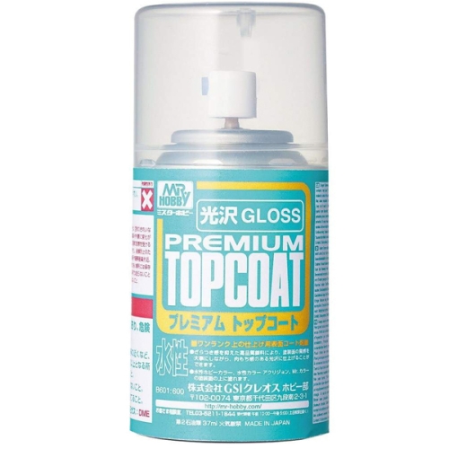 MR  하비 프리미엄 탑코트 유광 B601 군제 마감재
