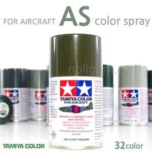 타미야 TAMIYA 스프레이 AS칼라AS 32칼라 캔스프레이
