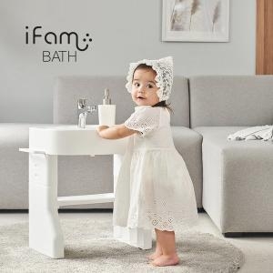 아이팜 굿해빗 물 나오는 아기세면대