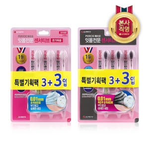 LG생활건강 페리오 센서티브 초극세모 칫솔