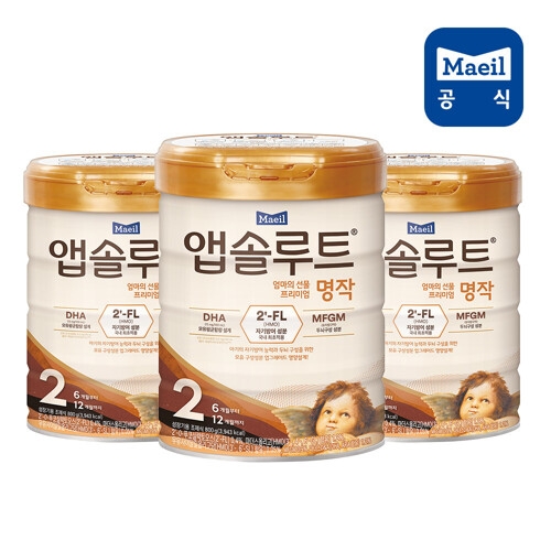 매일유업 앱솔루트 명작 2FL 2단계 800g