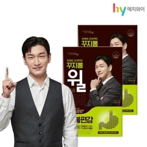 한국야쿠르트 위케어 프로젝트 꾸지뽕 윌 2박스 1개월분